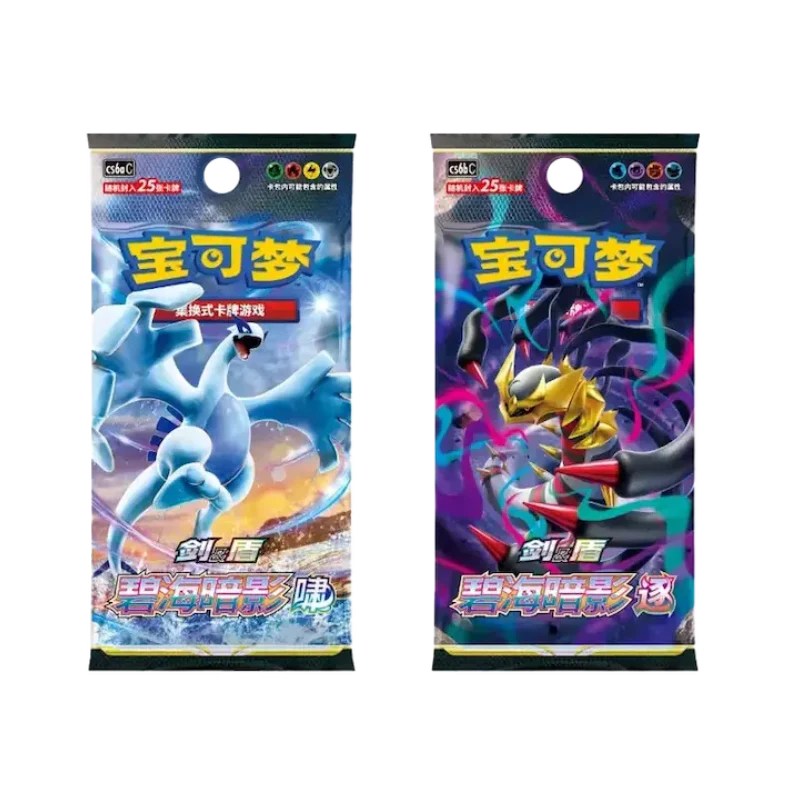 Pokémon – Gengar Gift Box – (S‑CHN)
