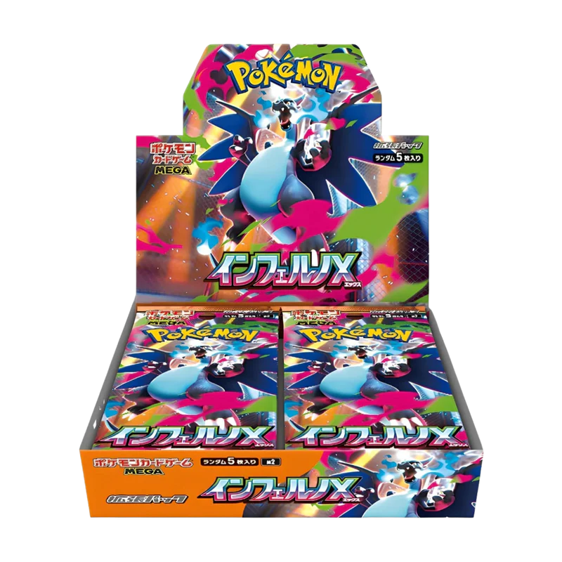 Pokémon – Inferno X – Booster Box Display M2 (JP)